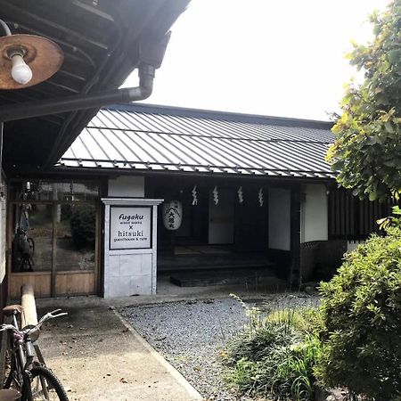 Hotel Mt Fuji Historical Oshi House Hitsuki Fudžijošida Exteriér fotografie