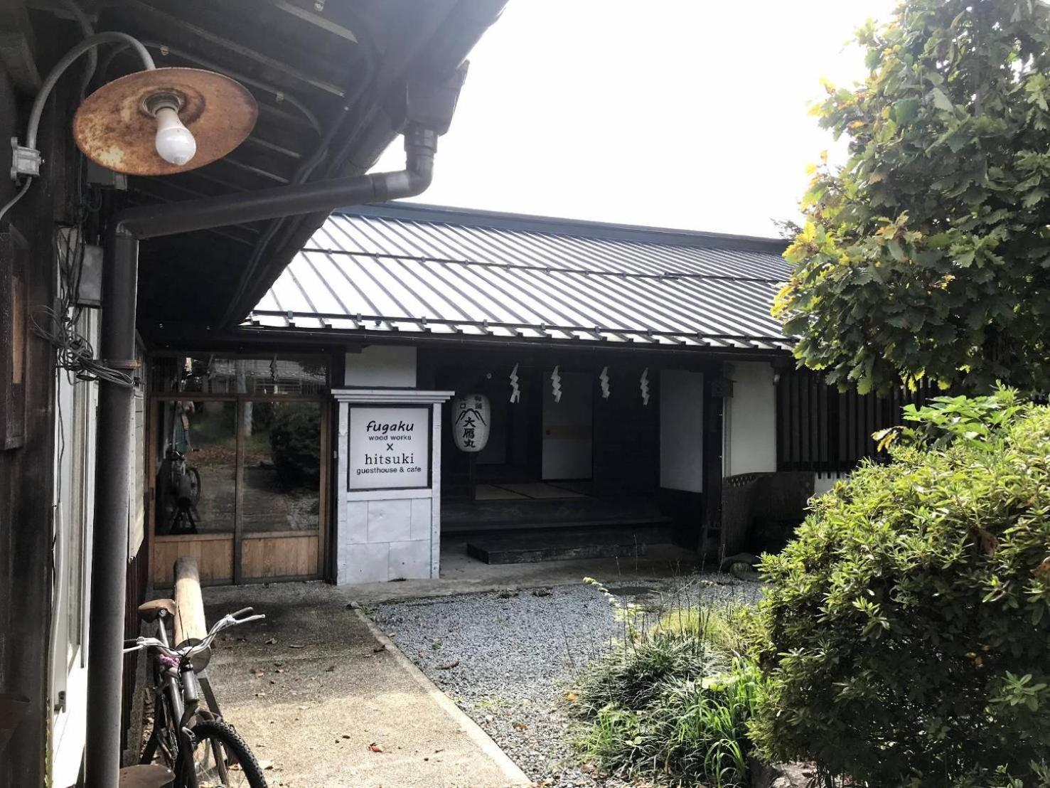 Hotel Mt Fuji Historical Oshi House Hitsuki Fudžijošida Exteriér fotografie